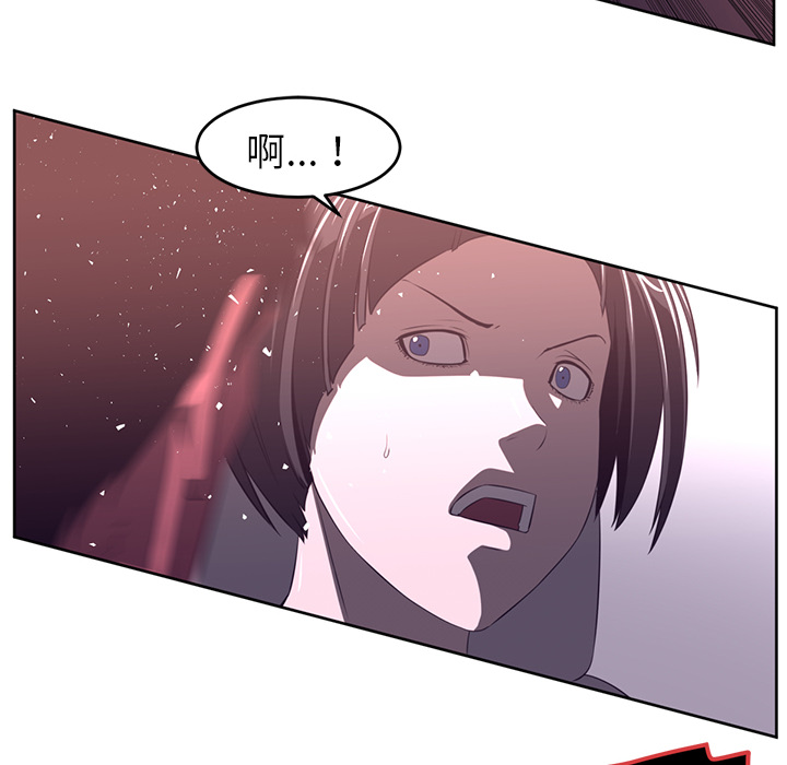 Happening[h漫]韩漫全集-Happening-第 31 章无删减无遮挡章节图片 
