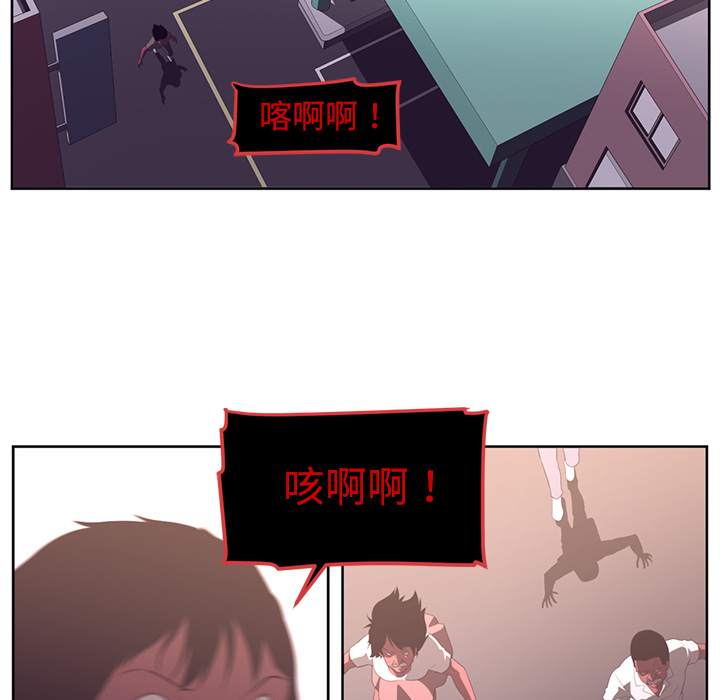 Happening[h漫]韩漫全集-Happening-第 31 章无删减无遮挡章节图片 