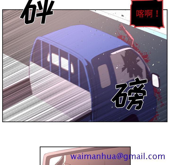 Happening[h漫]韩漫全集-Happening-第 31 章无删减无遮挡章节图片 