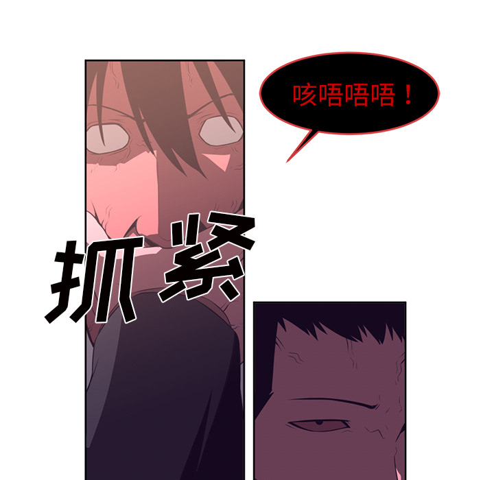 Happening[h漫]韩漫全集-Happening-第 31 章无删减无遮挡章节图片 