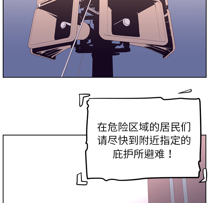 Happening[h漫]韩漫全集-Happening-第 31 章无删减无遮挡章节图片 