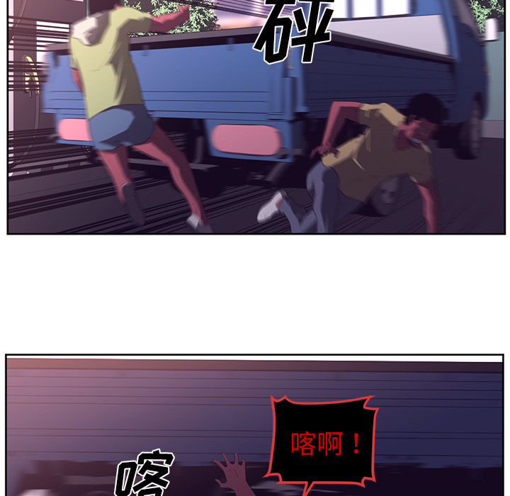 Happening[h漫]韩漫全集-Happening-第 31 章无删减无遮挡章节图片 
