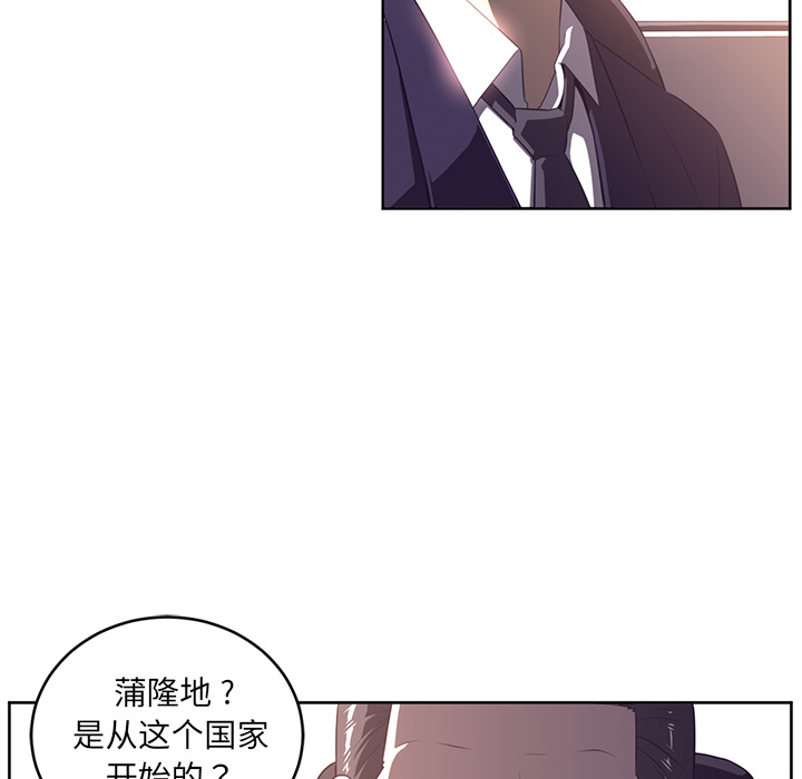 Happening[h漫]韩漫全集-Happening-第 32 章无删减无遮挡章节图片 