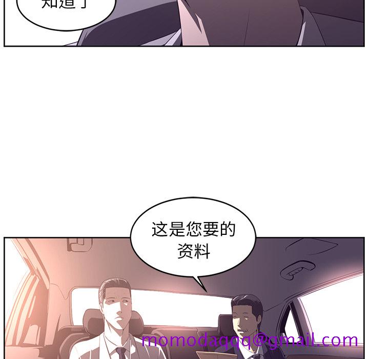 Happening[h漫]韩漫全集-Happening-第 32 章无删减无遮挡章节图片 