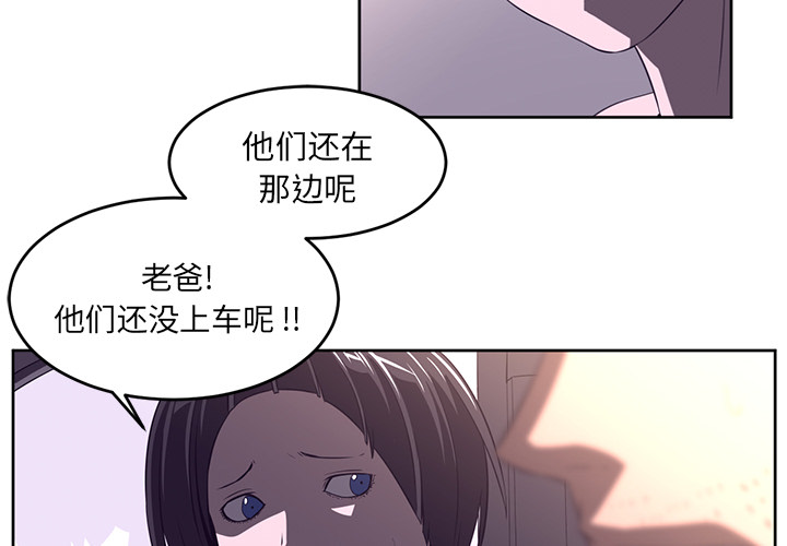 Happening[h漫]韩漫全集-Happening-第 32 章无删减无遮挡章节图片 