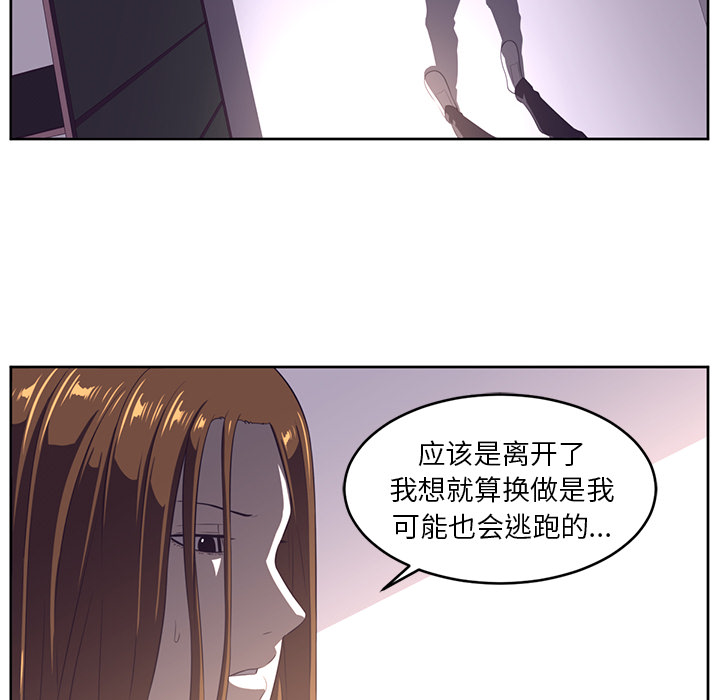 Happening[h漫]韩漫全集-Happening-第 32 章无删减无遮挡章节图片 