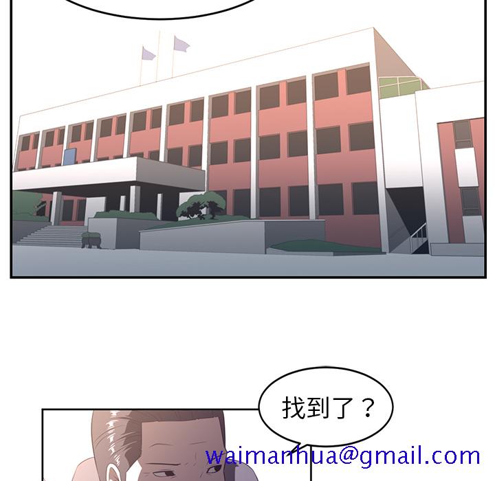 Happening[h漫]韩漫全集-Happening-第 32 章无删减无遮挡章节图片 