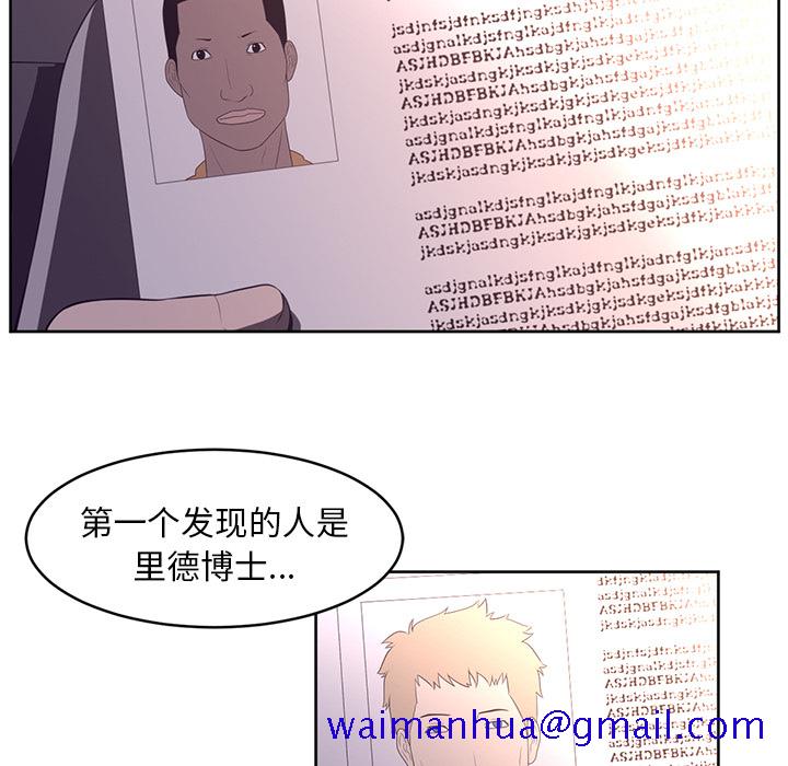 Happening[h漫]韩漫全集-Happening-第 32 章无删减无遮挡章节图片 