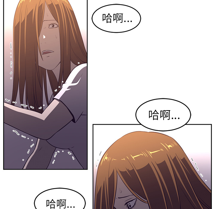 Happening[h漫]韩漫全集-Happening-第 32 章无删减无遮挡章节图片 