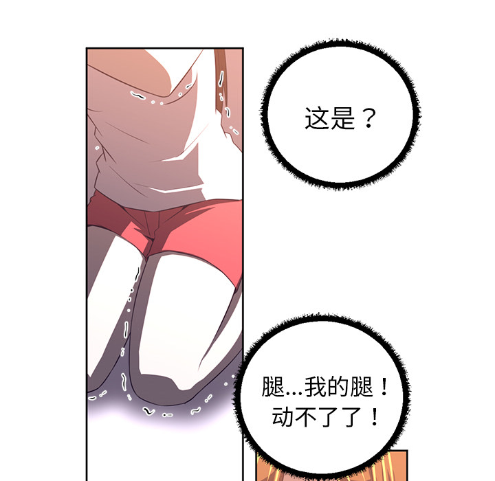 Happening[h漫]韩漫全集-Happening-第 32 章无删减无遮挡章节图片 