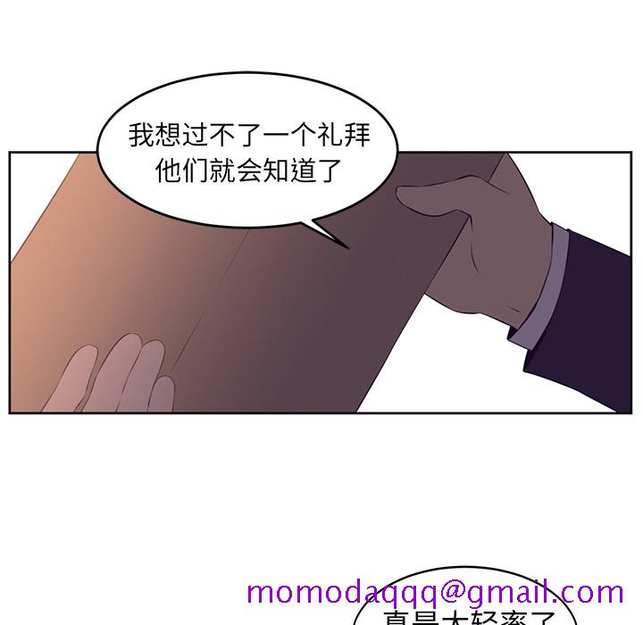 Happening[h漫]韩漫全集-Happening-第 32 章无删减无遮挡章节图片 