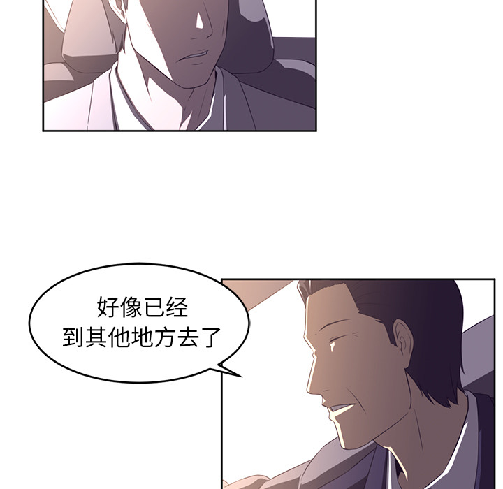 Happening[h漫]韩漫全集-Happening-第 32 章无删减无遮挡章节图片 