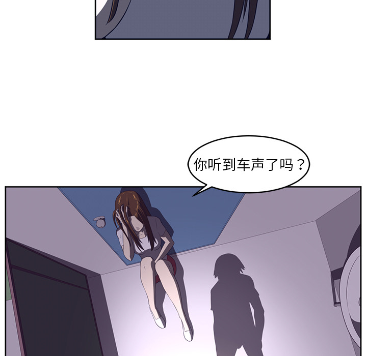 Happening[h漫]韩漫全集-Happening-第 32 章无删减无遮挡章节图片 