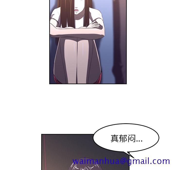 Happening[h漫]韩漫全集-Happening-第 32 章无删减无遮挡章节图片 