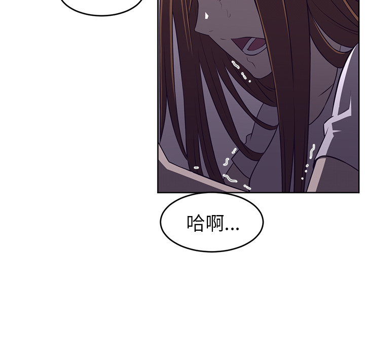 Happening[h漫]韩漫全集-Happening-第 32 章无删减无遮挡章节图片 