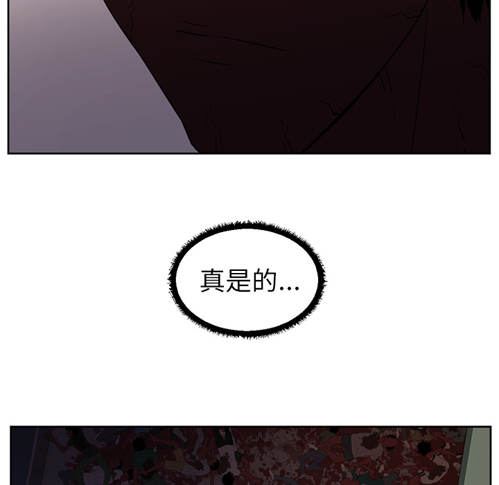 Happening[h漫]韩漫全集-Happening-第 32 章无删减无遮挡章节图片 