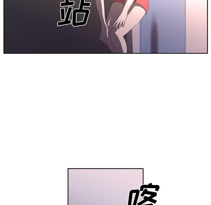Happening[h漫]韩漫全集-Happening-第 32 章无删减无遮挡章节图片 