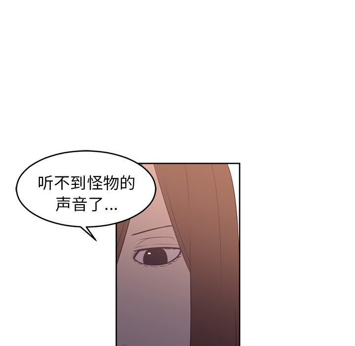 Happening[h漫]韩漫全集-Happening-第 32 章无删减无遮挡章节图片 