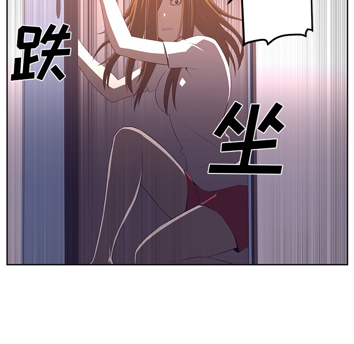 Happening[h漫]韩漫全集-Happening-第 32 章无删减无遮挡章节图片 