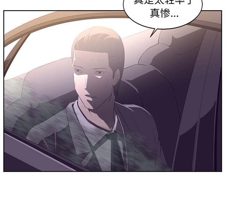 Happening[h漫]韩漫全集-Happening-第 32 章无删减无遮挡章节图片 