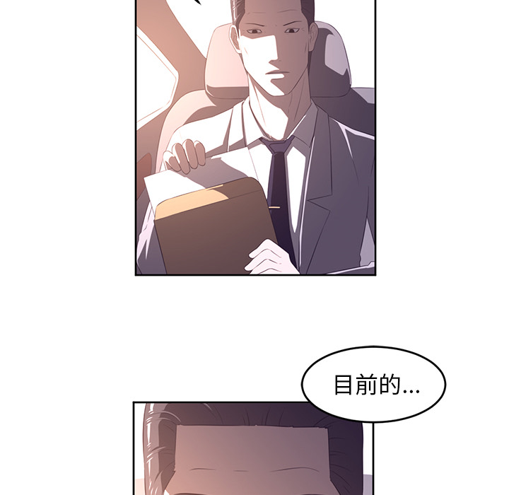 Happening[h漫]韩漫全集-Happening-第 32 章无删减无遮挡章节图片 