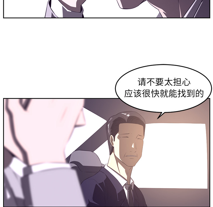 Happening[h漫]韩漫全集-Happening-第 32 章无删减无遮挡章节图片 