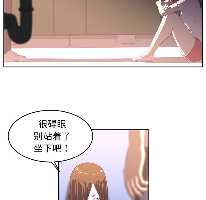 Happening[h漫]韩漫全集-Happening-第 32 章无删减无遮挡章节图片 