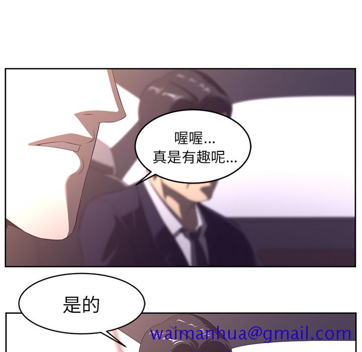 Happening[h漫]韩漫全集-Happening-第 32 章无删减无遮挡章节图片 