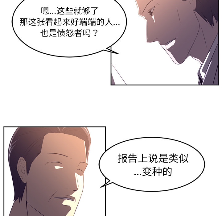 Happening[h漫]韩漫全集-Happening-第 32 章无删减无遮挡章节图片 