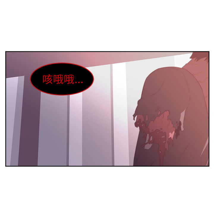 Happening[h漫]韩漫全集-Happening-第 33 章无删减无遮挡章节图片 