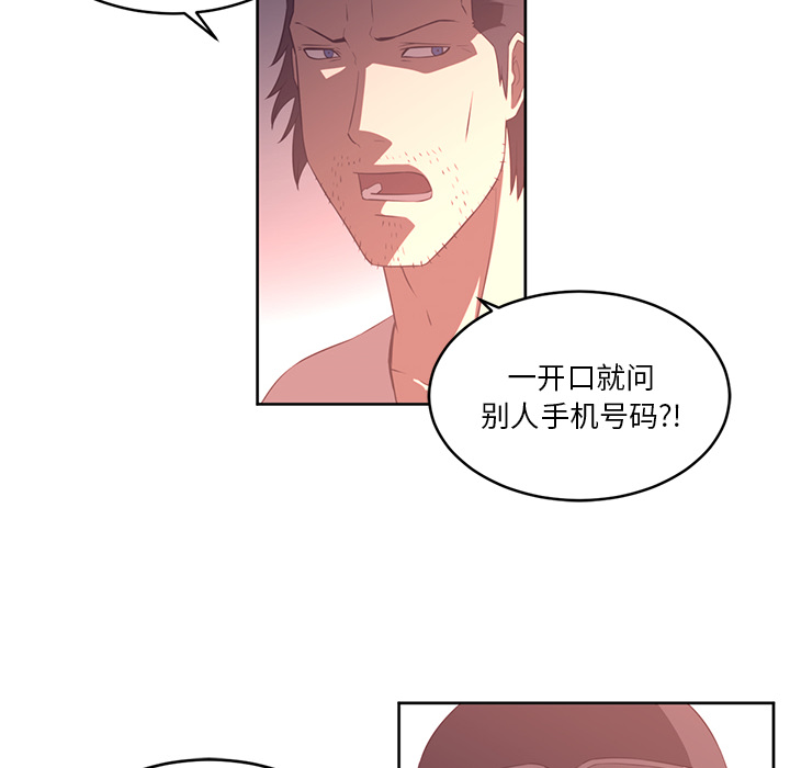 Happening[h漫]韩漫全集-Happening-第 33 章无删减无遮挡章节图片 