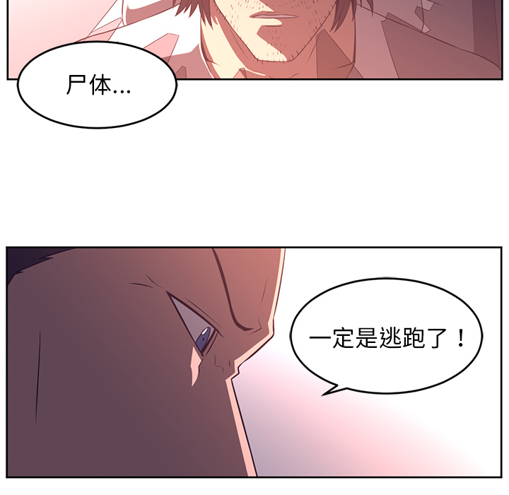 Happening[h漫]韩漫全集-Happening-第 33 章无删减无遮挡章节图片 
