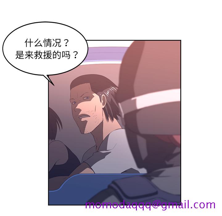 Happening[h漫]韩漫全集-Happening-第 33 章无删减无遮挡章节图片 