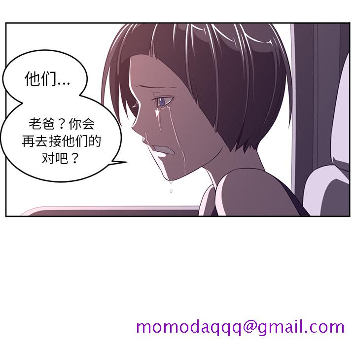 Happening[h漫]韩漫全集-Happening-第 33 章无删减无遮挡章节图片 