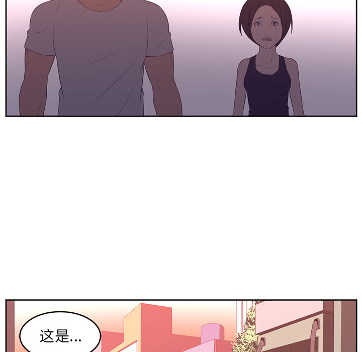 Happening[h漫]韩漫全集-Happening-第 33 章无删减无遮挡章节图片 