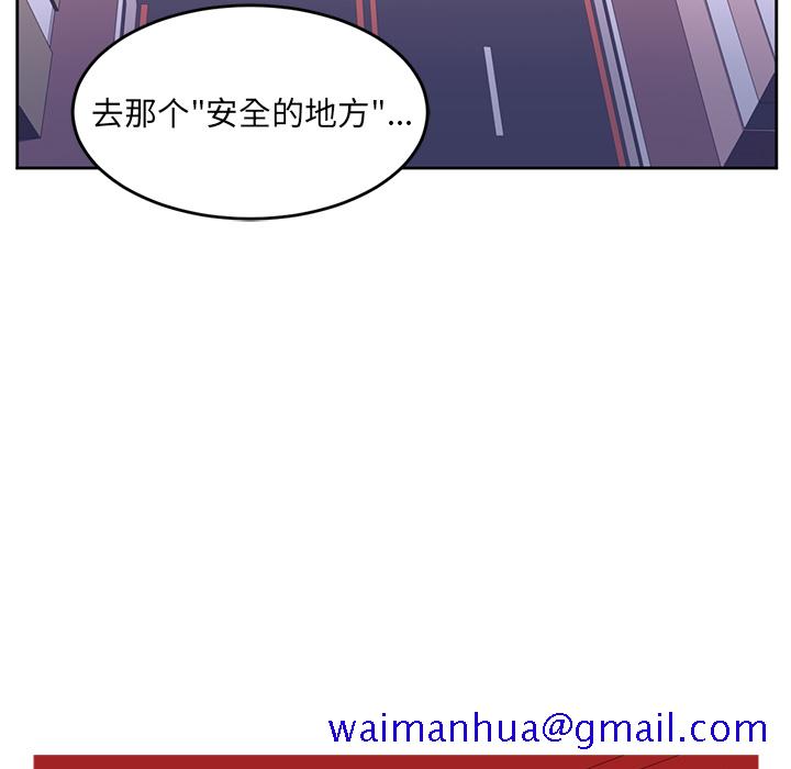 Happening[h漫]韩漫全集-Happening-第 33 章无删减无遮挡章节图片 
