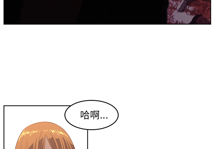 Happening[h漫]韩漫全集-Happening-第 33 章无删减无遮挡章节图片 