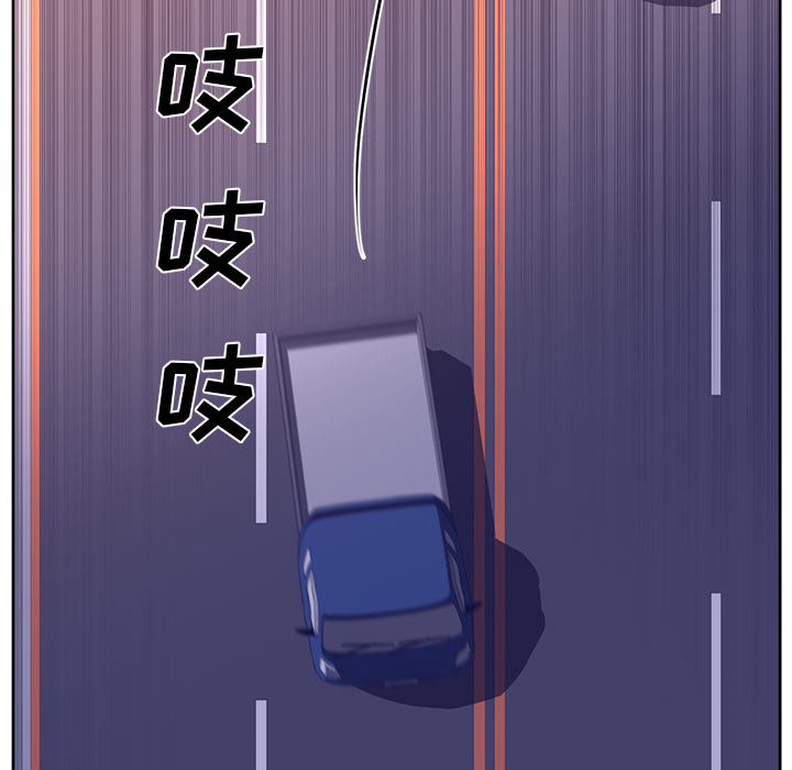 Happening[h漫]韩漫全集-Happening-第 33 章无删减无遮挡章节图片 