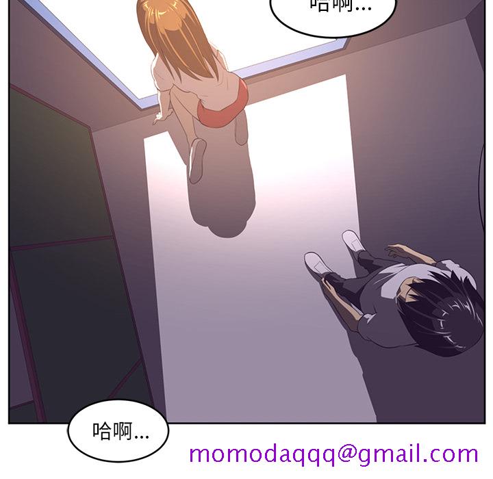 Happening[h漫]韩漫全集-Happening-第 33 章无删减无遮挡章节图片 