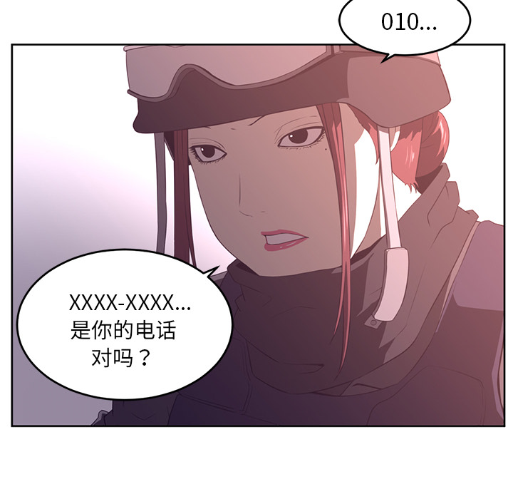 Happening[h漫]韩漫全集-Happening-第 33 章无删减无遮挡章节图片 