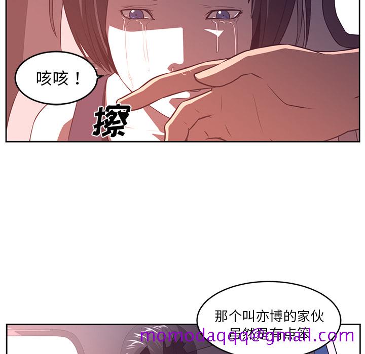 Happening[h漫]韩漫全集-Happening-第 33 章无删减无遮挡章节图片 