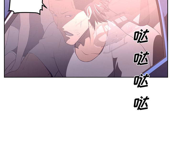 Happening[h漫]韩漫全集-Happening-第 33 章无删减无遮挡章节图片 