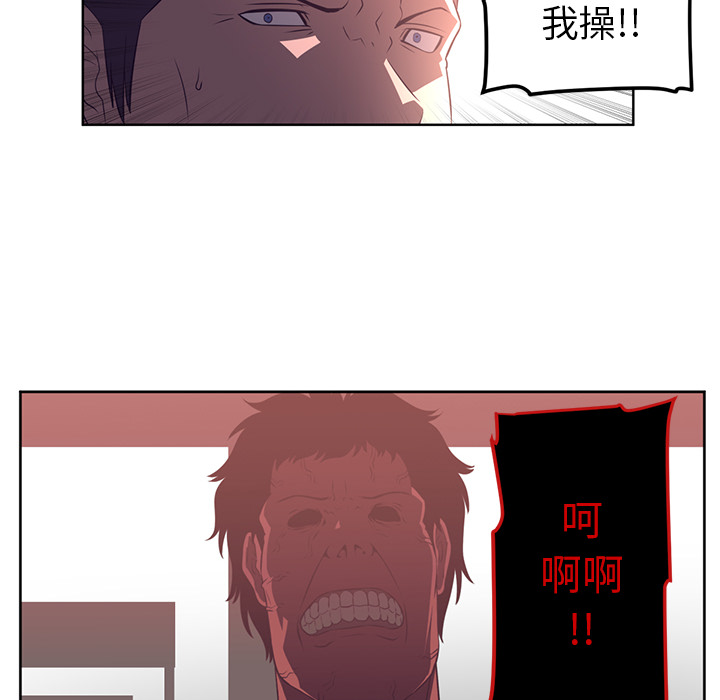 Happening[h漫]韩漫全集-Happening-第 33 章无删减无遮挡章节图片 