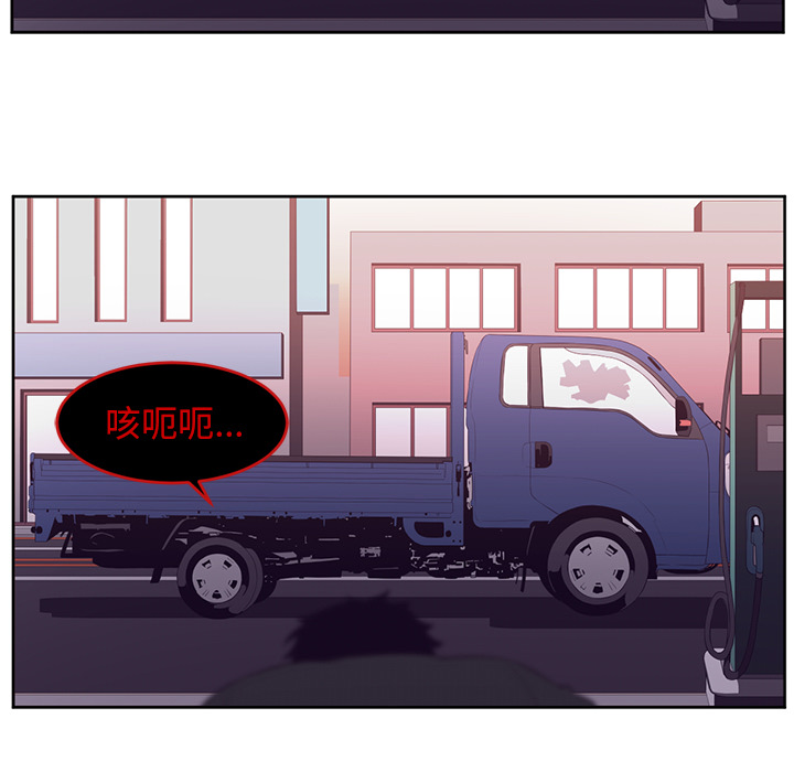 Happening[h漫]韩漫全集-Happening-第 33 章无删减无遮挡章节图片 