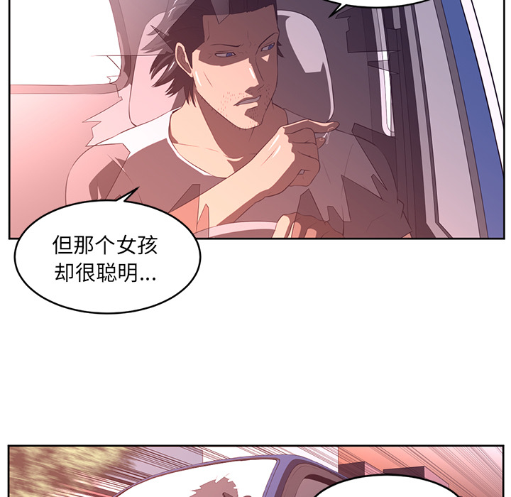 Happening[h漫]韩漫全集-Happening-第 33 章无删减无遮挡章节图片 