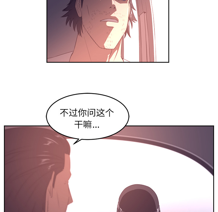 Happening[h漫]韩漫全集-Happening-第 33 章无删减无遮挡章节图片 