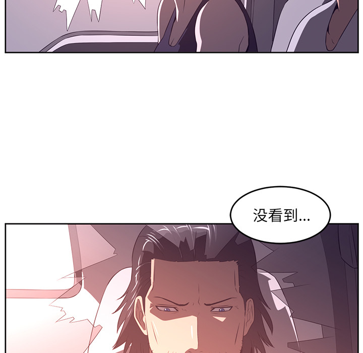 Happening[h漫]韩漫全集-Happening-第 33 章无删减无遮挡章节图片 