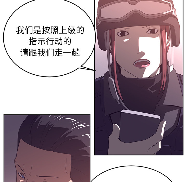 Happening[h漫]韩漫全集-Happening-第 33 章无删减无遮挡章节图片 