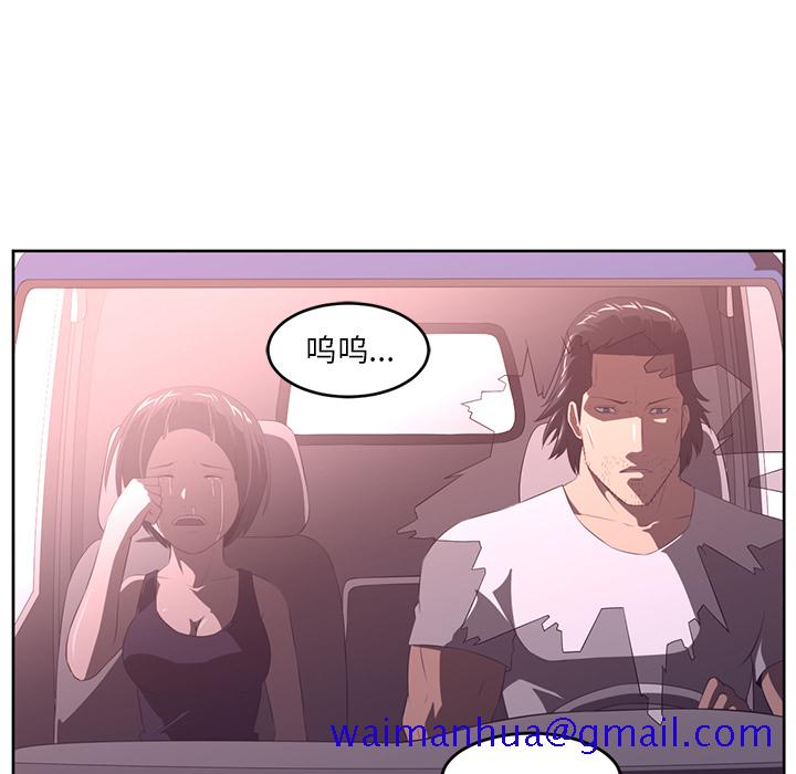 Happening[h漫]韩漫全集-Happening-第 33 章无删减无遮挡章节图片 