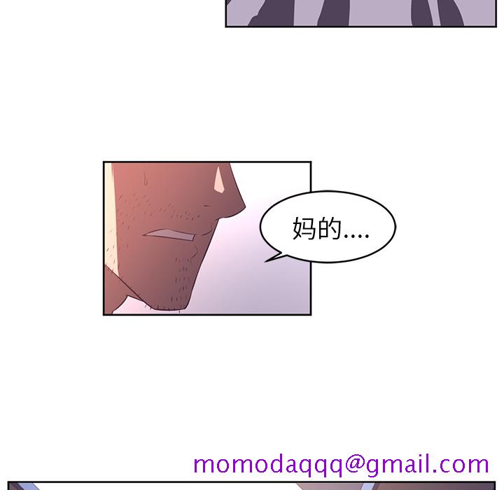 Happening[h漫]韩漫全集-Happening-第 33 章无删减无遮挡章节图片 
